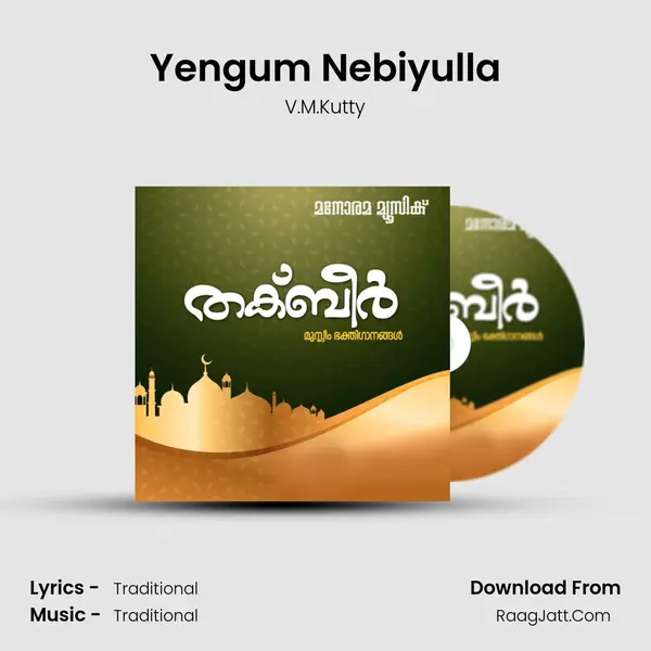 Yengum Nebiyulla Cover