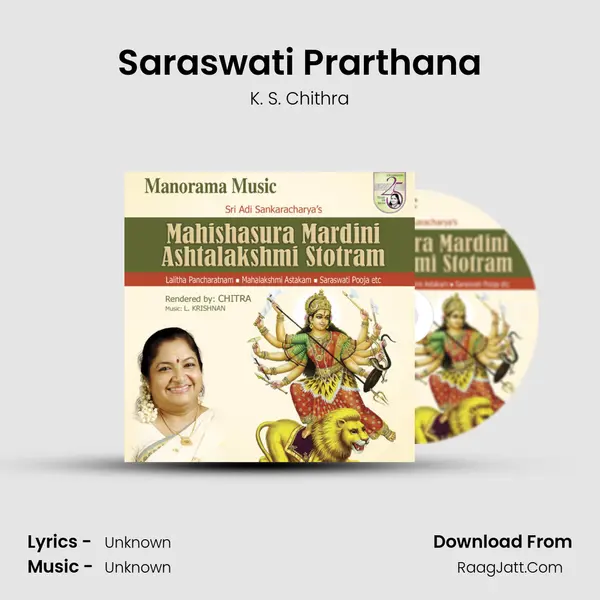 Saraswati Prarthana MP3 Song by K. S. Chithra Cover