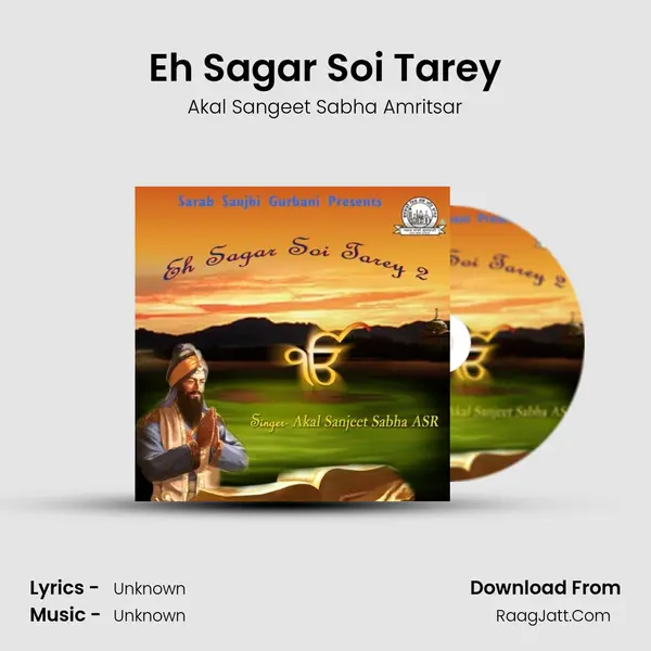 Eh Sagar Soi Tarey MP3 Song by Akal Sangeet Sabha Amritsar Cover