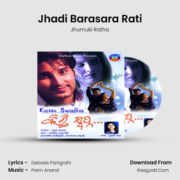 Jhadi Barasara Rati MP3 Song by Jhumuki Ratha Cover