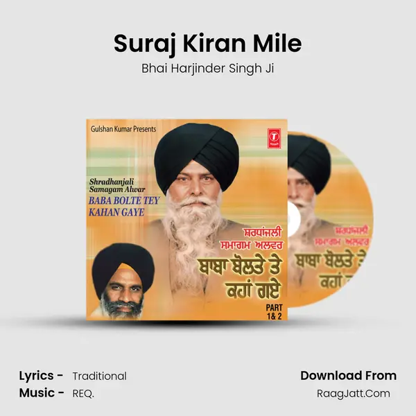 Suraj Kiran Mile MP3 Song by Bhai Harjinder Singh Ji Cover