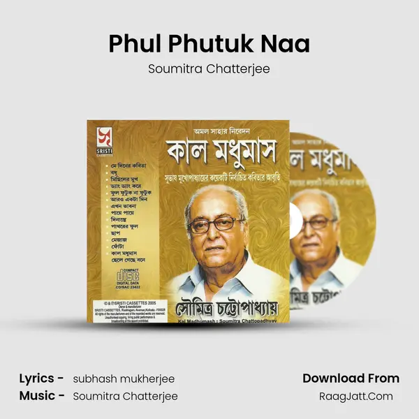 Phul Phutuk Naa MP3 Song by Soumitra Chatterjee Cover
