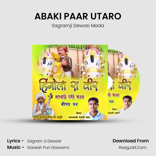 ABAKI PAAR UTARO mp3 song