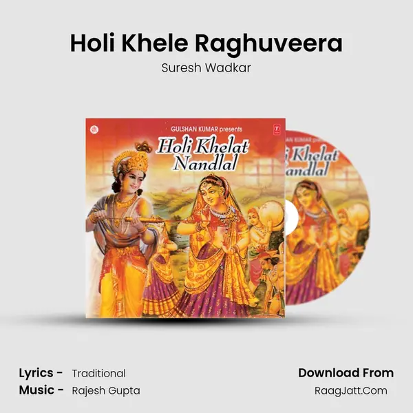 Holi Khele Raghuveera MP3 Song by Suresh Wadkar Cover