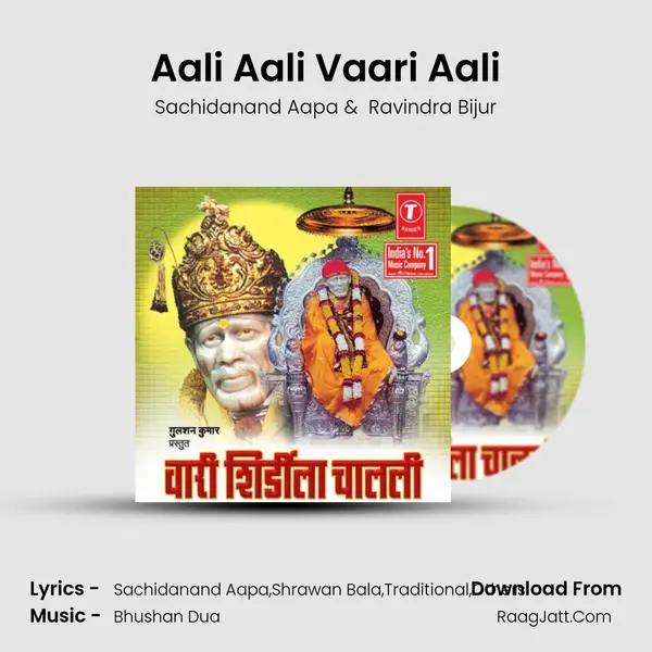 Aali Aali Vaari Aali MP3 Song by Sachidanand Aapa Cover