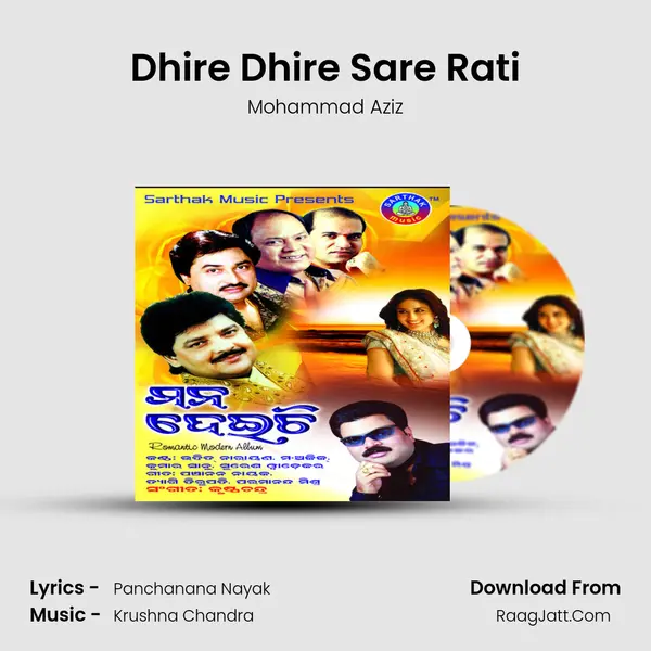 Dhire Dhire Sare Rati MP3 Song by Mohammad Aziz Cover
