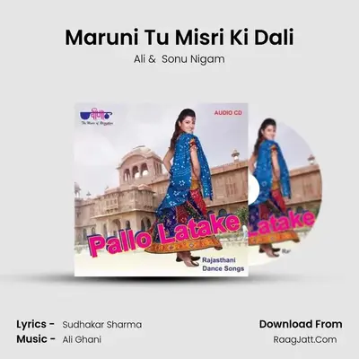 Maruni Tu Misri Ki Dali MP3 Song by Ali Cover