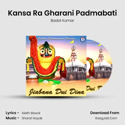 Kansa Ra Gharani Padmabati MP3 Song by Badal Kumar Cover