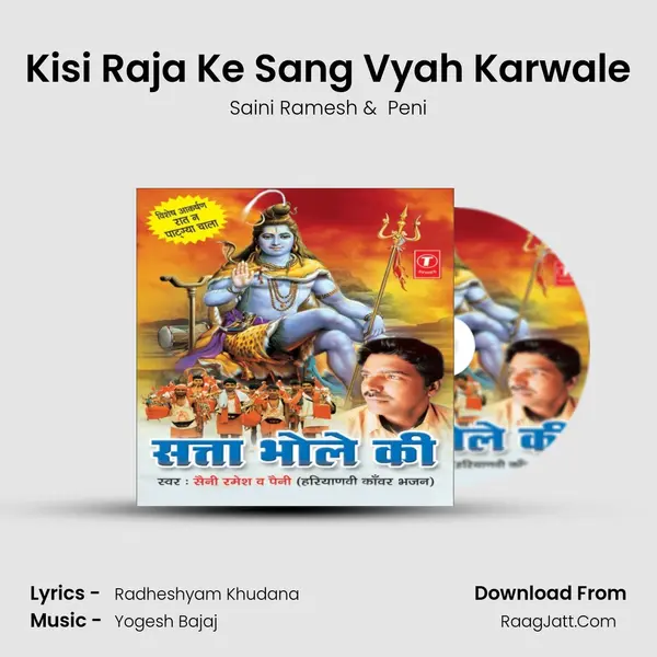 Kisi Raja Ke Sang Vyah Karwale MP3 Song by Saini Ramesh Cover