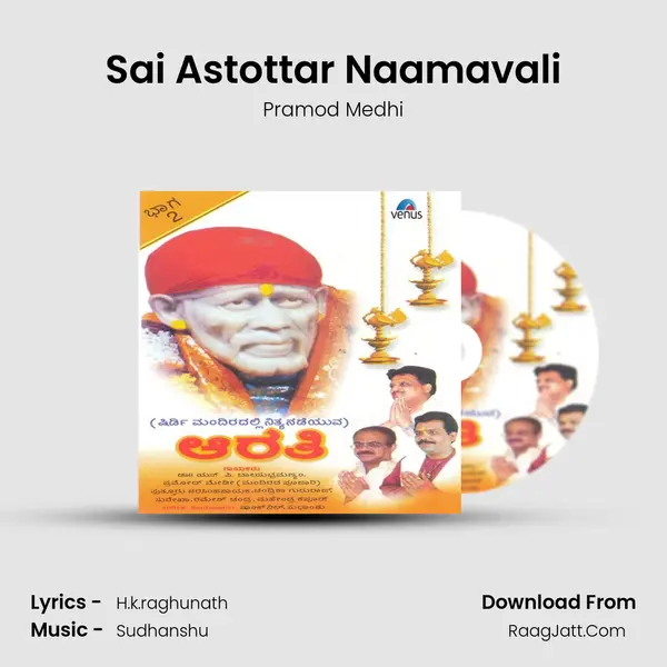 Sai Astottar Naamavali MP3 Song by Pramod Medhi Cover