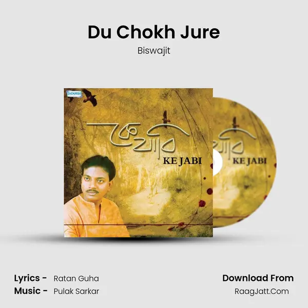 Du Chokh Jure MP3 Song by Biswajit Cover