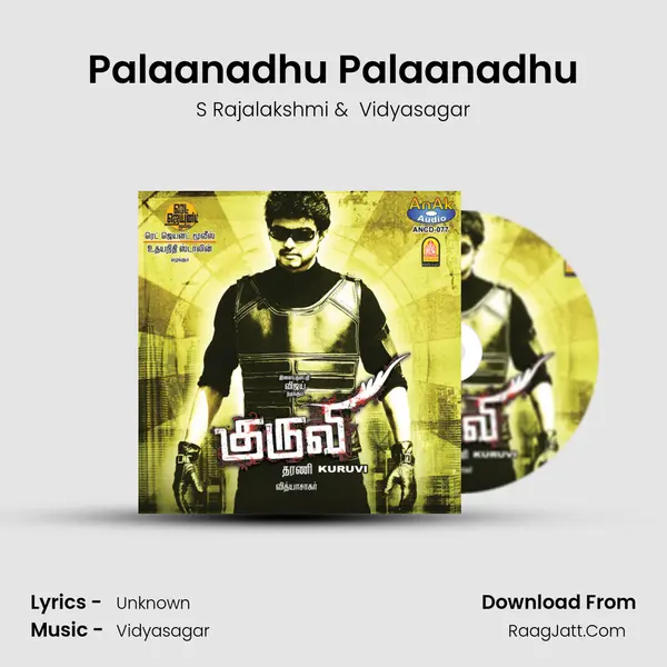 Palaanadhu Palaanadhu MP3 Song by S Rajalakshmi Cover