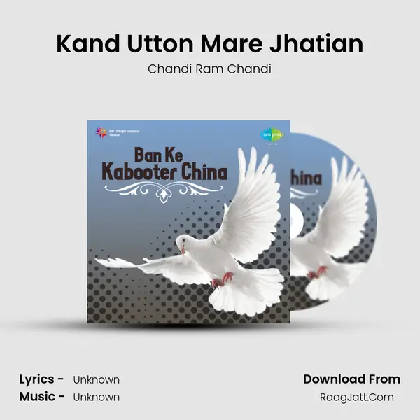 Kand Utton Mare Jhatian Cover