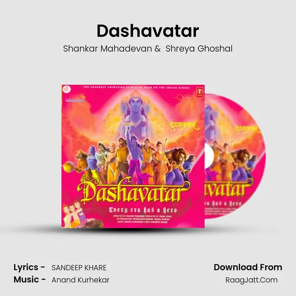 Dashavatar MP3 Song by Shankar Mahadevan Cover