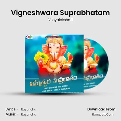 Vigneshwara Suprabhatam - 