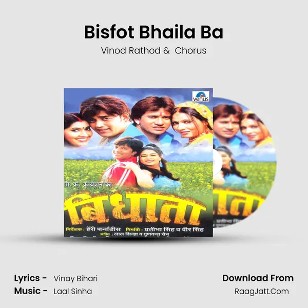 Bisfot Bhaila Ba MP3 Song by Vinod Rathod Cover