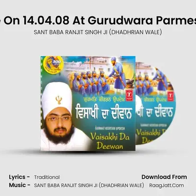 Vaisakhi Da Deewan -Patiala - SANT BABA RANJIT SINGH JI (DHADHRIAN WALE)