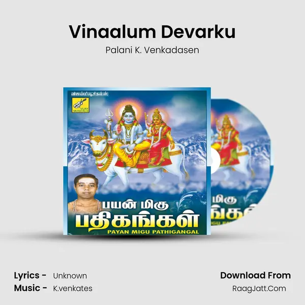 Vinaalum Devarku MP3 Song by Palani K. Venkadasen Cover