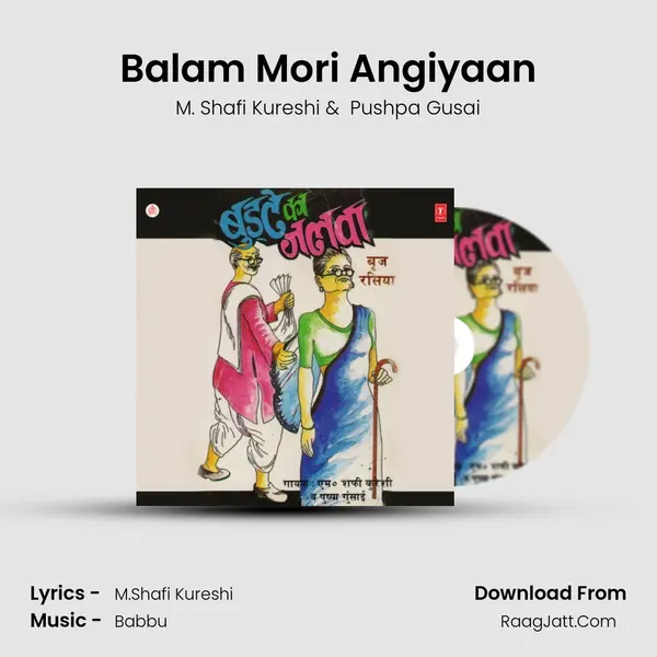Balam Mori Angiyaan MP3 Song by M. Shafi Kureshi Cover