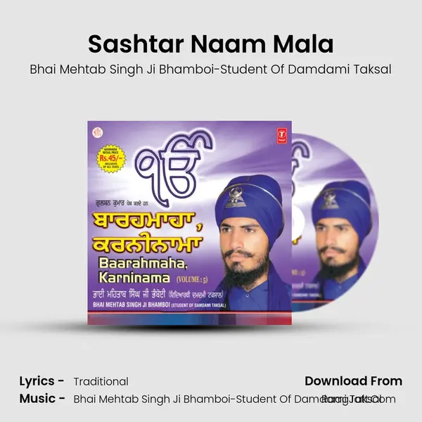 Sashtar Naam Mala MP3 Song by Bhai Mehtab Singh Ji Bhamboi-Student Of Damdami Taksal Cover
