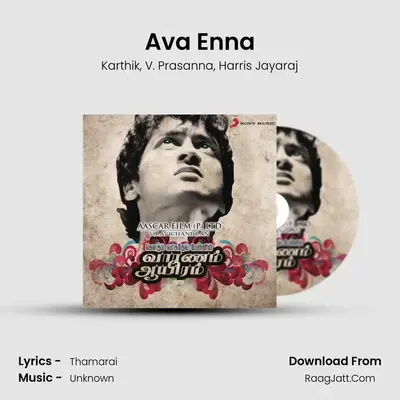 Ava Enna MP3 Song by Karthik Cover