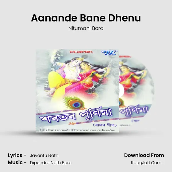 Aanande Bane Dhenu MP3 Song by Nitumani Bora Cover