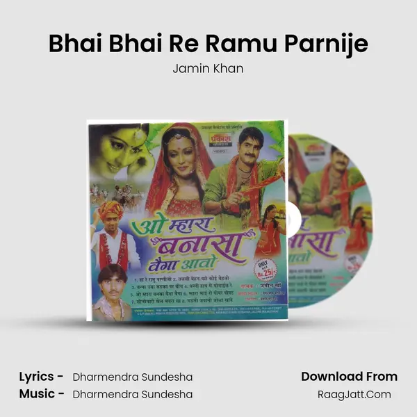 Bhai Bhai Re Ramu Parnije MP3 Song by Jamin Khan Cover