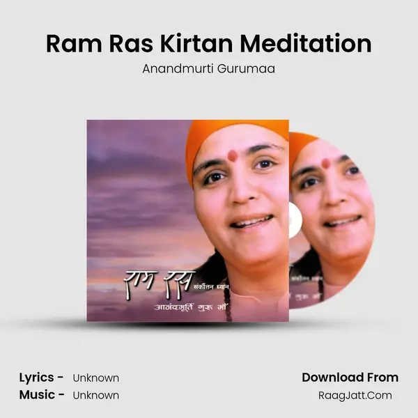 Ram Ras - Kirtan Meditation - Anandmurti Gurumaa