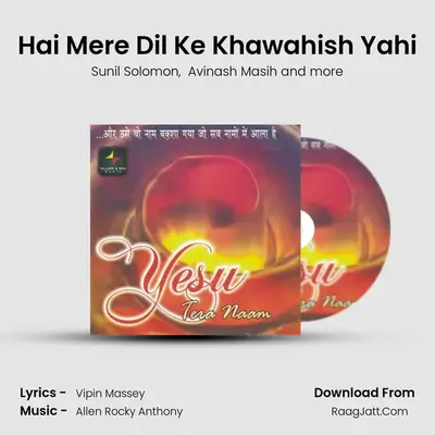 Hai Mere Dil Ke Khawahish Yahi mp3 song