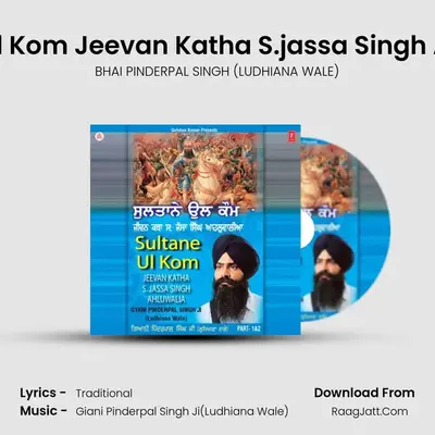 Sultane Ul Kom Part-2 - BHAI PINDERPAL SINGH (LUDHIANA WALE)