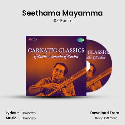 Carnatic Classics Radha Sametha Krishna - S.P. Ramh