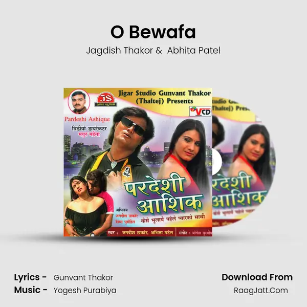 O Bewafa MP3 Song by Jagdish Thakor Cover