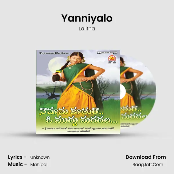 Yanniyalo MP3 Song by Lalitha Cover