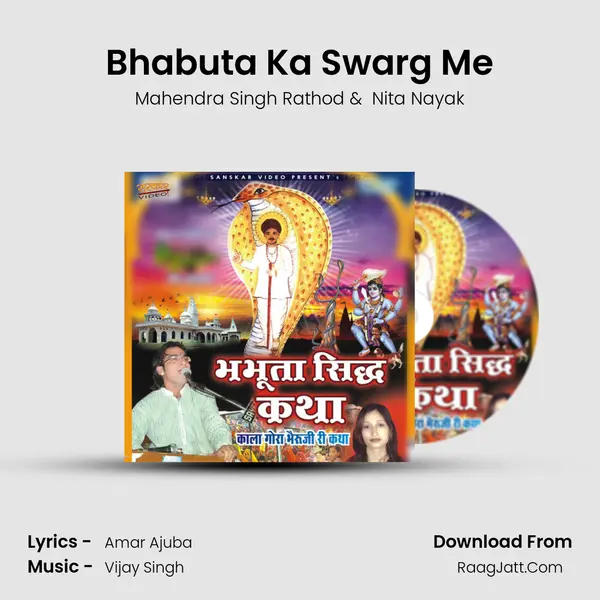 Bhabuta Ka Swarg Me MP3 Song by Mahendra Singh Rathod Cover