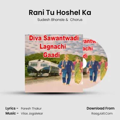 Rani Tu Hoshel Ka MP3 Song by Sudesh Bhonsle Cover