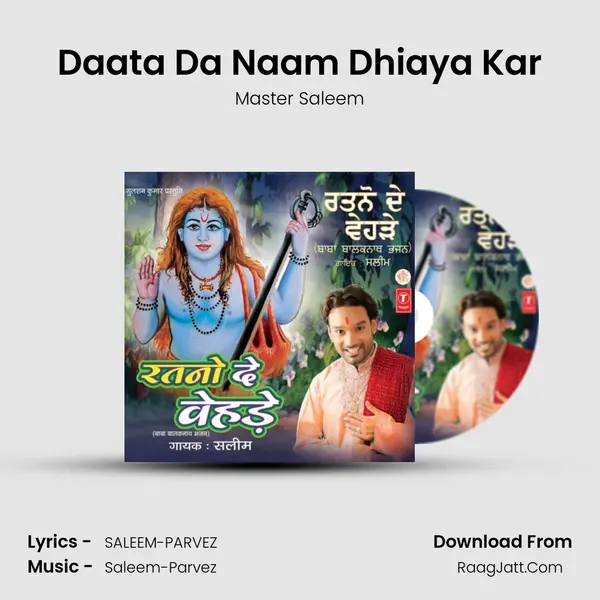 Daata Da Naam Dhiaya Kar MP3 Song by Master Saleem Cover