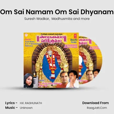 Sai Namamam Sarvottamam (Dhun) - Suresh Wadkar