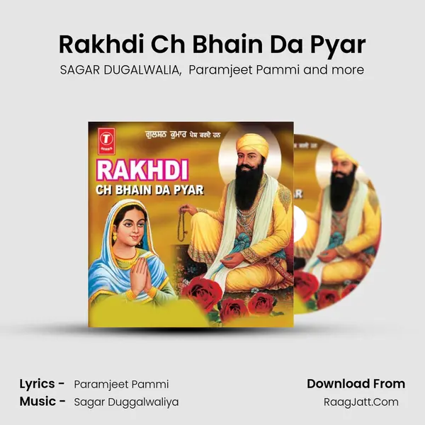 Rakhdi Ch Bhain Da Pyar MP3 Song by SAGAR DUGALWALIA Cover