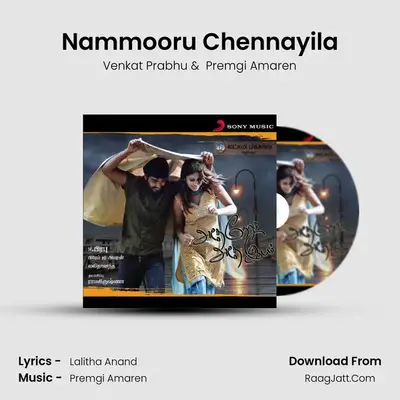 Nammooru Chennayila MP3 Song by Venkat Prabhu Cover