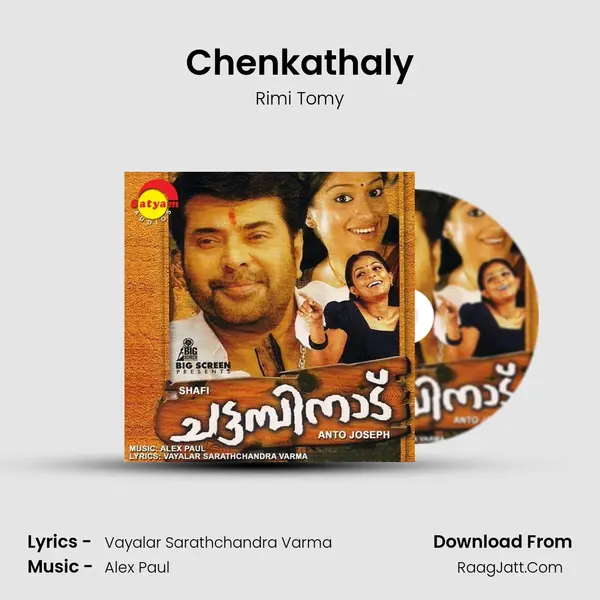 Chenkathaly MP3 Song by Rimi Tomy Cover