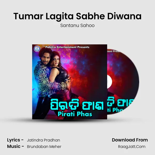 Tumar Lagita Sabhe Diwana MP3 Song by Santanu Sahoo Cover