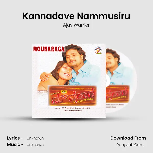 Kannadave Nammusiru MP3 Song by Ajay Warrier Cover