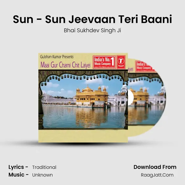 Sun - Sun Jeevaan Teri Baani mp3 song