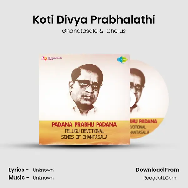 Koti Divya Prabhalathi MP3 Song by Ghanatasala Cover