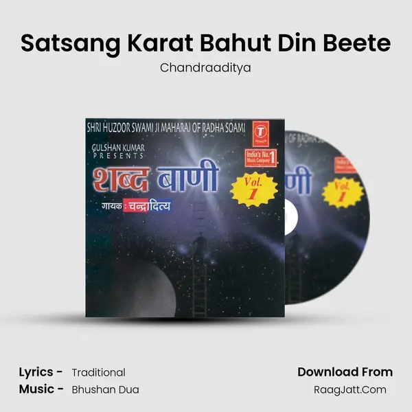 Satsang Karat Bahut Din Beete MP3 Song by Chandraaditya Cover