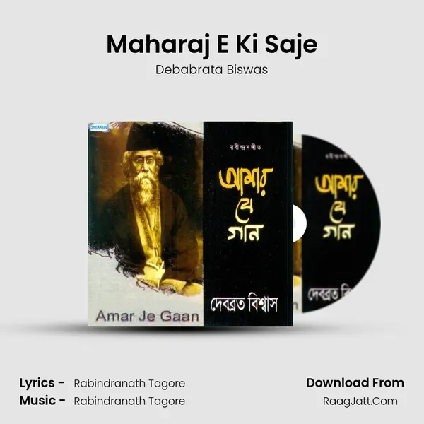 Maharaj E Ki Saje MP3 Song by Debabrata Biswas Cover