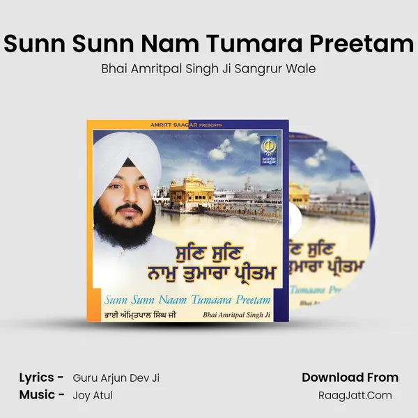 Sunn Sunn Nam Tumara Preetam MP3 Song by Bhai Amritpal Singh Ji Sangrur Wale Cover