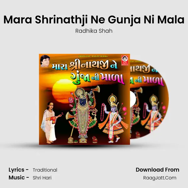 Mara Shrinathji Ne Gunja Ni Mala - Radhika Shah