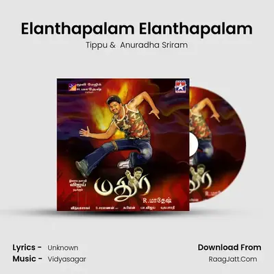 Elanthapalam Elanthapalam Cover