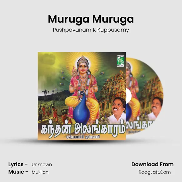 Muruga Muruga MP3 Song by Pushpavanam K Kuppusamy Cover